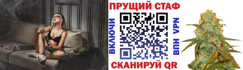 Как найти наркотики Ивдель КОКАИН  Меф  ГАШИШ  APVP  Псилоцибиновые грибы  Канабис 