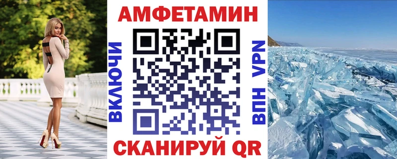 АМФЕТАМИН VHQ  Ивдель 