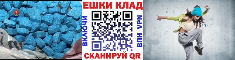 как найти   Ивдель  ЭКСТАЗИ ешки 