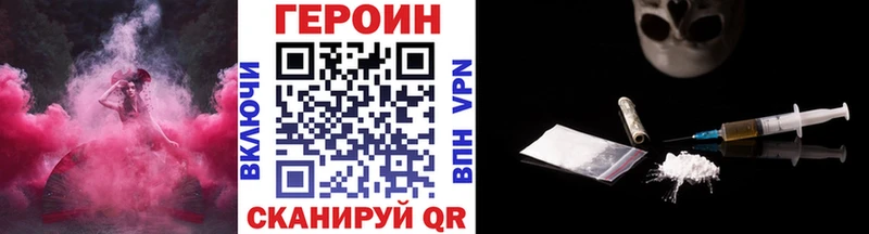 hydra ССЫЛКА  Ивдель  ГЕРОИН герыч 