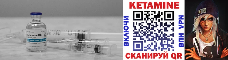 КЕТАМИН VHQ  hydra ONION  Ивдель  что такое наркотик 