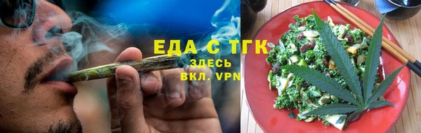 бутик Волоколамск