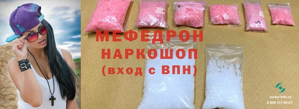 мяу мяу мука Верхнеуральск