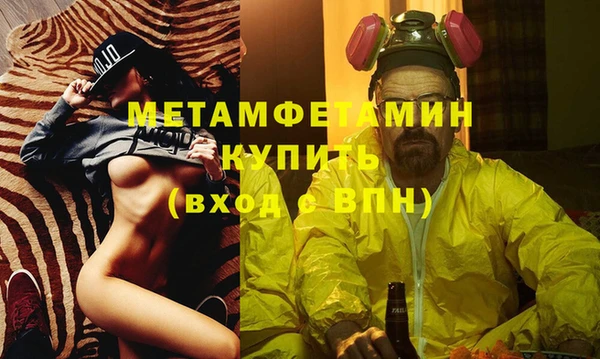 сатива Верхний Тагил