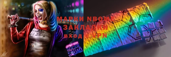 бутик Волоколамск