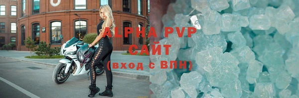 винт Володарск