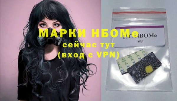 винт Володарск
