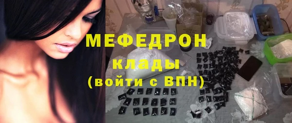 бутик Волоколамск
