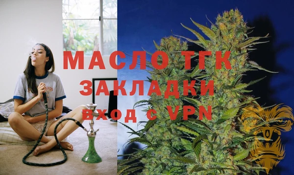 каннабис Бугульма