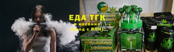 мяу мяу мука Верхнеуральск