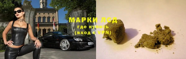 бутират Волосово