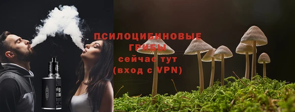 бутират Волосово