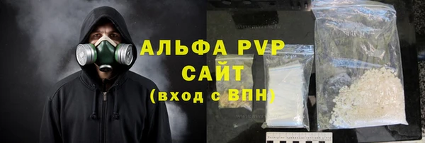 винт Володарск