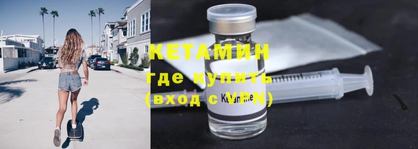 сатива Верхний Тагил