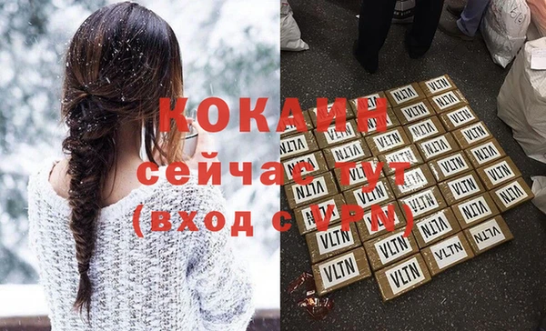 крисы Верея