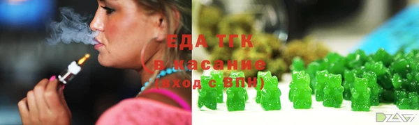 синтетический гашиш Бородино