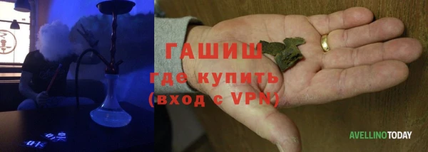 бутират Волосово