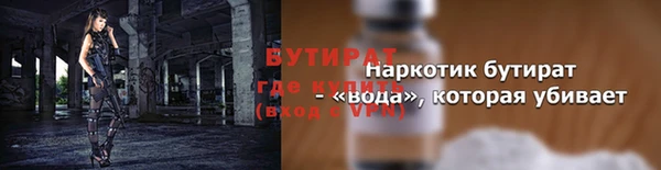 мяу мяу мука Верхнеуральск