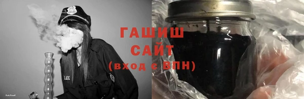бутират Волосово