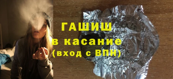 бутик Волоколамск