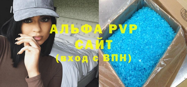 бутик Волоколамск