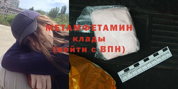 мдма Сатка