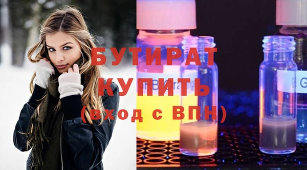 сатива Верхний Тагил