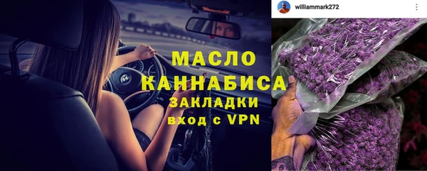 гашик Саяногорск