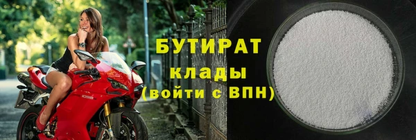 крисы Верея