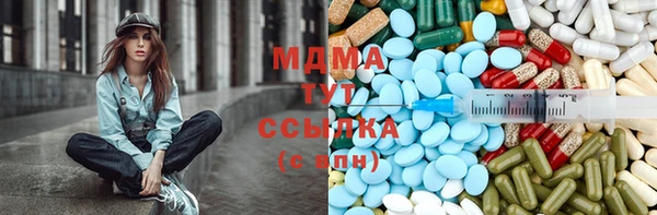 бутират Волосово