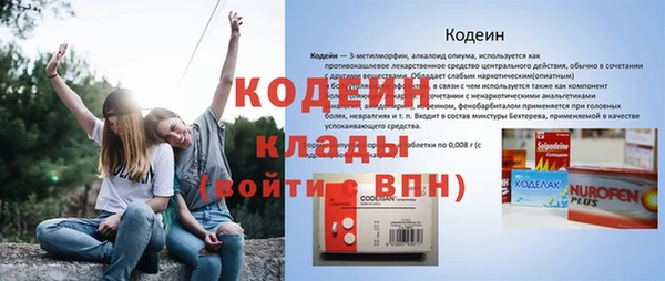 бутират Волосово