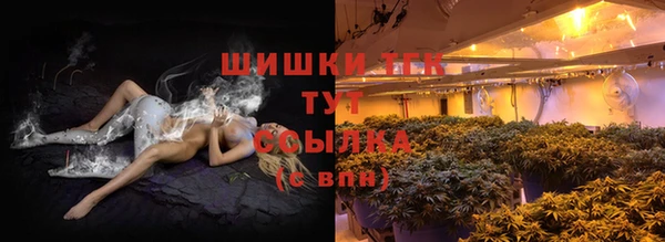 мяу мяу мука Верхнеуральск