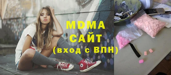 сатива Верхний Тагил