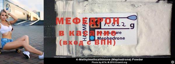 винт Володарск
