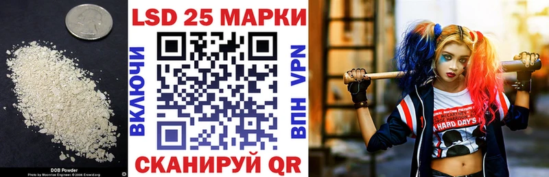 Лсд 25 экстази кислота  OMG зеркало  Ивдель 