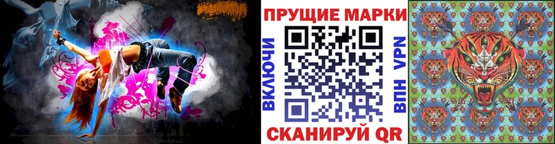 где найти наркотики  Ивдель  Марки 25I-NBOMe 1,8мг 