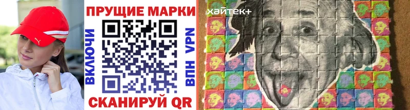 Наркотические марки 1,8мг Ивдель