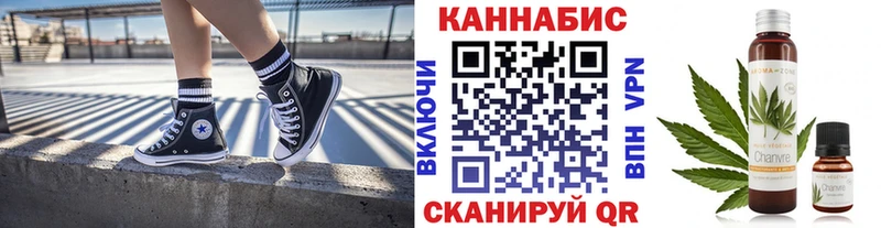 Каннабис тримм  Ивдель 